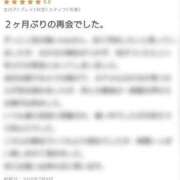 ヒメ日記 2025/08/08 22:54 投稿 Mai THE MUSE