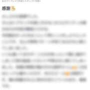 ヒメ日記 2025/08/09 20:04 投稿 Mai THE MUSE