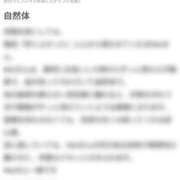 ヒメ日記 2025/08/14 19:44 投稿 Mai THE MUSE