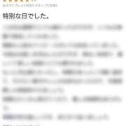 ヒメ日記 2025/08/17 22:24 投稿 Mai THE MUSE