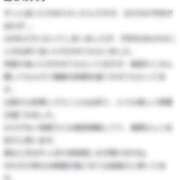 ヒメ日記 2025/08/19 22:04 投稿 Mai THE MUSE