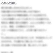 ヒメ日記 2025/08/20 21:04 投稿 Mai THE MUSE