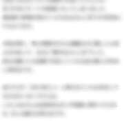 ヒメ日記 2025/08/21 19:34 投稿 Mai THE MUSE