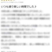 ヒメ日記 2025/08/28 21:44 投稿 Mai THE MUSE