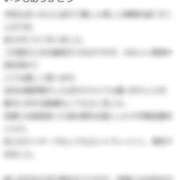 ヒメ日記 2025/09/04 22:14 投稿 Mai THE MUSE