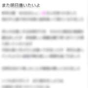 ヒメ日記 2025/09/05 22:44 投稿 Mai THE MUSE