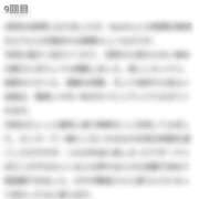 ヒメ日記 2025/09/13 21:04 投稿 Mai THE MUSE