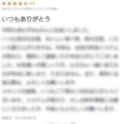 ヒメ日記 2025/09/15 22:14 投稿 Mai THE MUSE