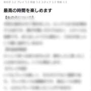 ヒメ日記 2025/09/16 19:24 投稿 Mai THE MUSE