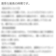 ヒメ日記 2025/10/05 22:34 投稿 Mai THE MUSE