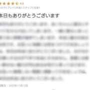 Mai S様口コミのお礼 THE MUSE