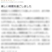 ヒメ日記 2026/03/12 12:05 投稿 Mai THE MUSE