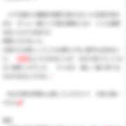 ヒメ日記 2026/03/13 12:14 投稿 Mai THE MUSE