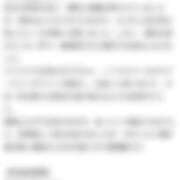 ヒメ日記 2026/03/14 12:14 投稿 Mai THE MUSE