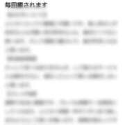 ヒメ日記 2026/03/17 12:14 投稿 Mai THE MUSE