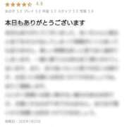 ヒメ日記 2026/03/18 12:04 投稿 Mai THE MUSE