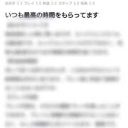 ヒメ日記 2026/03/19 12:14 投稿 Mai THE MUSE