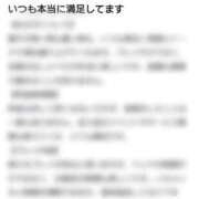 ヒメ日記 2026/03/20 12:14 投稿 Mai THE MUSE