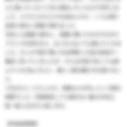 ヒメ日記 2026/03/21 12:14 投稿 Mai THE MUSE