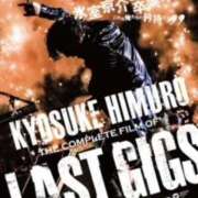 ヒメ日記 2025/05/23 20:10 投稿 彩葉朋香(いろはともか) 五十路マダムエクスプレス厚木店(カサブランカグループ)