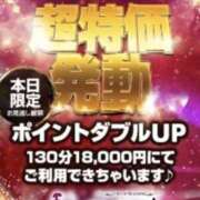 ヒメ日記 2026/05/07 20:56 投稿 彩葉朋香(いろはともか) 五十路マダムエクスプレス厚木店(カサブランカグループ)