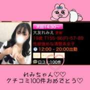 ヒメ日記 2023/12/07 14:10 投稿 日向ひなた 全裸にされた女たちor欲しがり痴漢電車