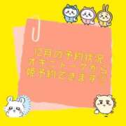 ヒメ日記 2023/12/09 20:55 投稿 日向ひなた 全裸にされた女たちor欲しがり痴漢電車