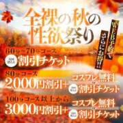 ヒメ日記 2024/09/15 19:55 投稿 日向ひなた 全裸にされた女たちor欲しがり痴漢電車