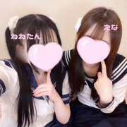 ヒメ日記 2025/02/13 23:25 投稿 渋谷えな かりんと吉祥寺