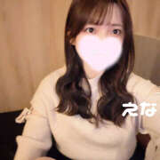 渋谷えな 嬉しすぎて、滅❣️😻 かりんと吉祥寺