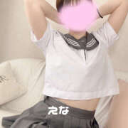 渋谷えな 気をつけてネ〜 かりんと吉祥寺