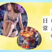 ヒメ日記 2025/05/28 20:09 投稿 Sanae CELEB（セレブ）