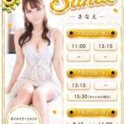 ヒメ日記 2026/07/21 15:14 投稿 Sanae CELEB（セレブ）