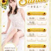 ヒメ日記 2026/07/23 15:04 投稿 Sanae CELEB（セレブ）