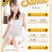 ヒメ日記 2026/08/05 15:14 投稿 Sanae CELEB（セレブ）