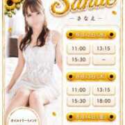 ヒメ日記 2026/08/09 15:14 投稿 Sanae CELEB（セレブ）
