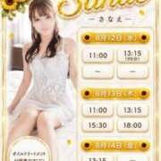 ヒメ日記 2026/08/10 15:23 投稿 Sanae CELEB（セレブ）