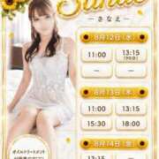ヒメ日記 2026/08/11 15:20 投稿 Sanae CELEB（セレブ）