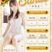 ヒメ日記 2026/08/12 15:04 投稿 Sanae CELEB（セレブ）