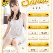ヒメ日記 2026/08/13 16:44 投稿 Sanae CELEB（セレブ）