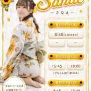 ヒメ日記 2026/08/18 15:16 投稿 Sanae CELEB（セレブ）