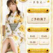 ヒメ日記 2026/08/19 15:04 投稿 Sanae CELEB（セレブ）