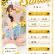 ヒメ日記 2026/08/23 15:04 投稿 Sanae CELEB（セレブ）