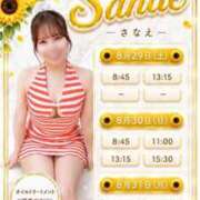 ヒメ日記 2026/08/27 15:14 投稿 Sanae CELEB（セレブ）