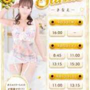 ヒメ日記 2026/09/01 15:14 投稿 Sanae CELEB（セレブ）