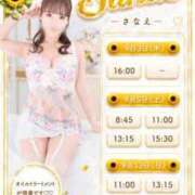 ヒメ日記 2026/09/02 15:14 投稿 Sanae CELEB（セレブ）