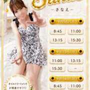 ヒメ日記 2026/09/03 15:07 投稿 Sanae CELEB（セレブ）