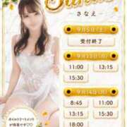 ヒメ日記 2026/09/04 15:14 投稿 Sanae CELEB（セレブ）