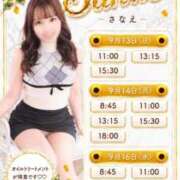 Sanae 🌻休み明けのご案内可能枠🌻 CELEB（セレブ）