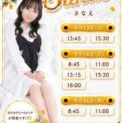 ヒメ日記 2026/09/10 15:24 投稿 Sanae CELEB（セレブ）
